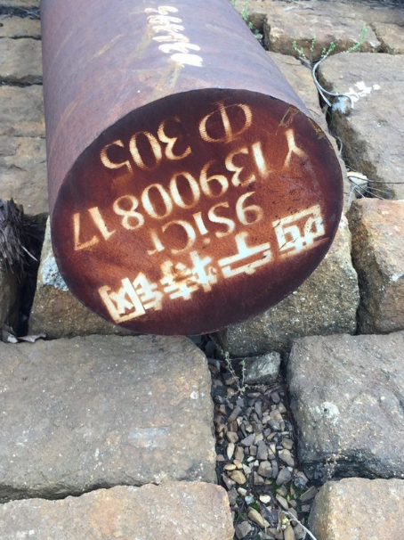 元宝9CrSi工具钢