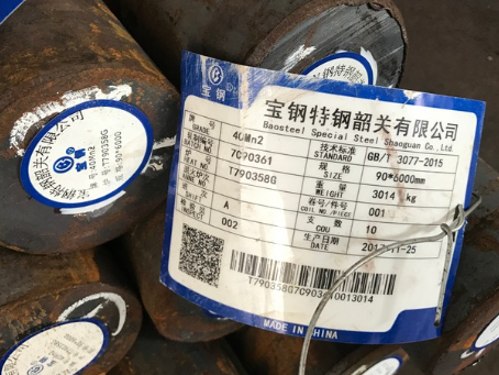 元宝40Mn2合金结构钢