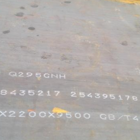 元宝Q235NHB耐候板