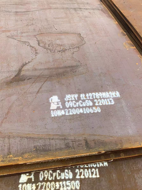 元宝ND耐酸钢板