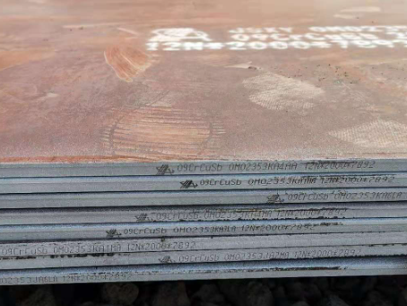 元宝09CrCuSb耐酸钢板